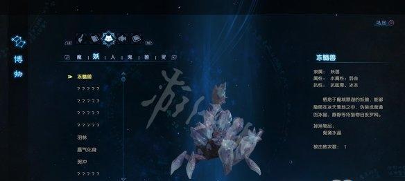 《古剑奇谭3》观来日任务攻略（拯救时间的骑士——观来日任务详解）