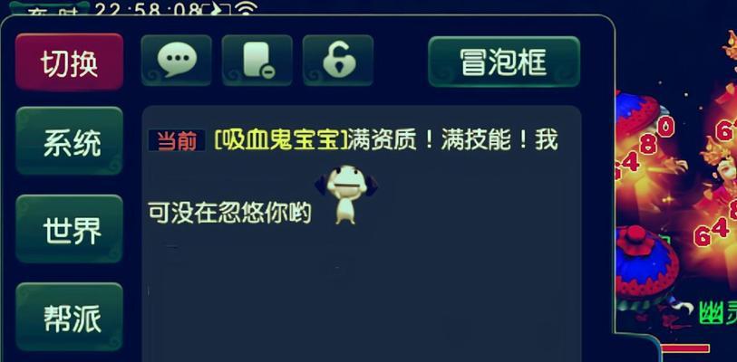 梦幻西游手游万圣节专属冒泡框攻略（惊喜不断的万圣节活动）