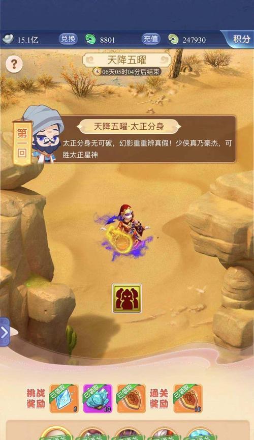 《梦幻西游手游》武罗仙子加点指南（如何正确加点武罗仙子）