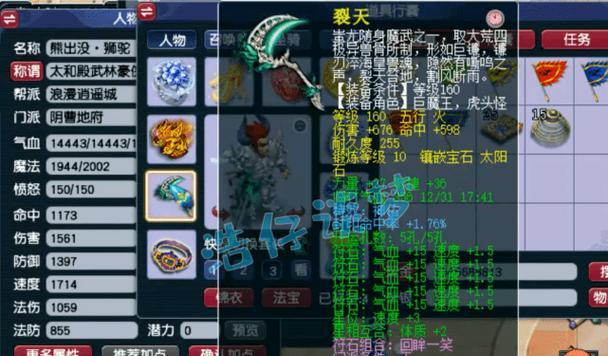 如何获取梦幻西游手游雾中仙属性技能（详解雾中仙属性技能获取方法）