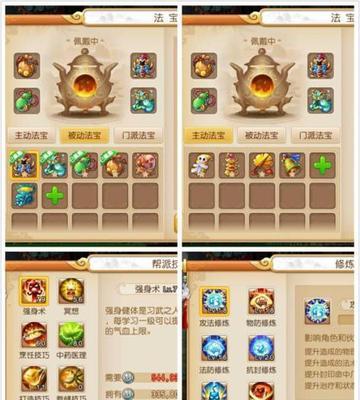 梦幻西游手游阴曹地府技能加点介绍（探讨最有争议职业）