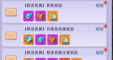 《梦幻西游无双版》帮派竞赛团战模式玩法详解（挑战自我）
