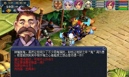 探秘梦幻西游无双版宝象国玩法（全面解析宝象国剧情及打法）