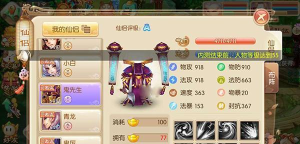 梦幻诛仙手游彩虹兜兜获取攻略（如何轻松获得可爱的彩虹兜兜）