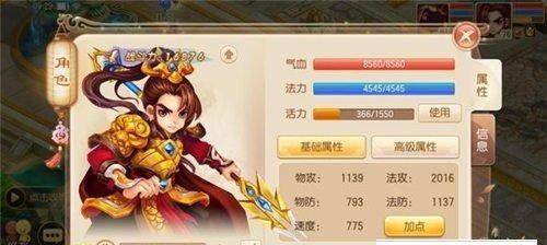 梦幻诛仙手游法宝特攻选择攻略（打造最强法宝特攻）