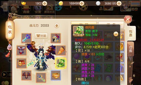 《梦幻诛仙手游》十二生肖攻略（十二生肖打法技巧与注意事项）
