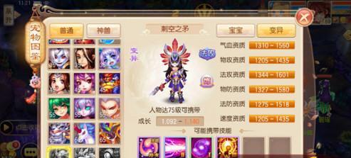 梦幻诛仙手游装备打造攻略（打造方法解析）