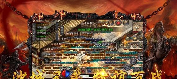 《梦回传奇单机版》局域网联机教程（如何在局域网内使用《梦回传奇单机版》联机游戏）