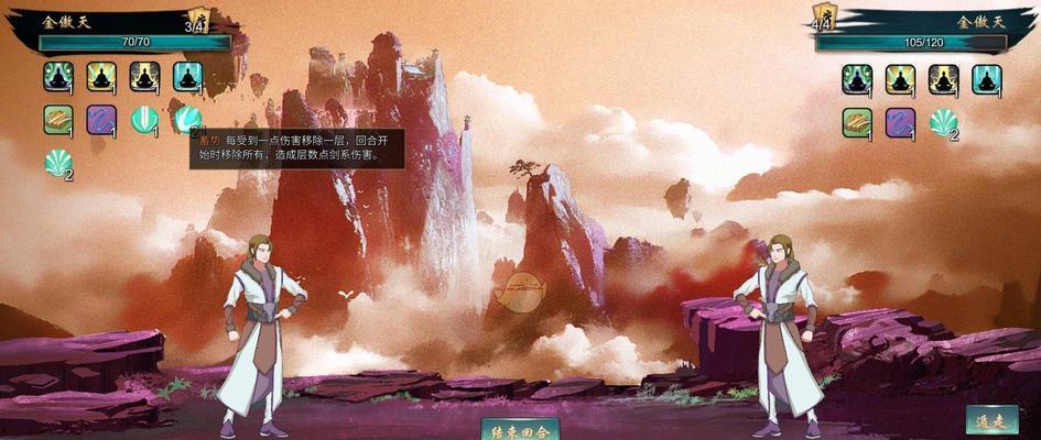 《探寻长生大道》——以游戏为主的长生大道经验获取指南（从游戏中探究长生大道的奥秘）
