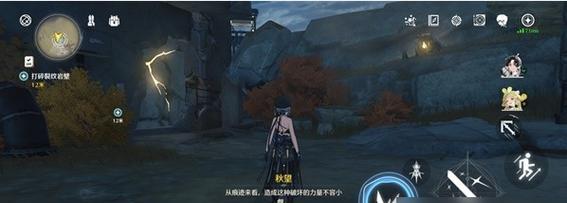《探寻长生宁州古迹——应该怎么做支线任务攻略》（解锁神秘古迹）