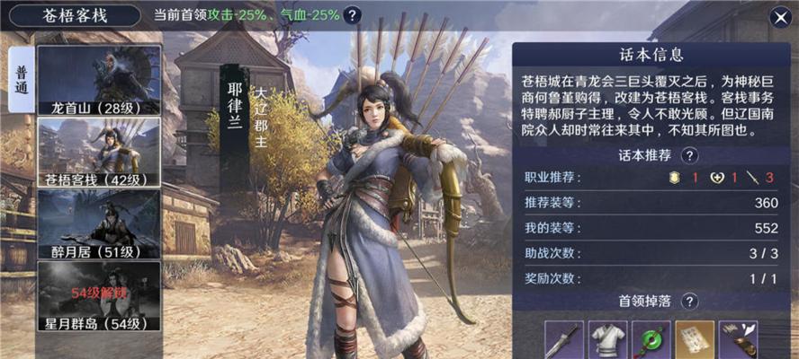 《以觅长生》隐世长老支线完美攻略（一次跨越时空的遇见）