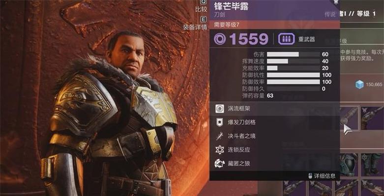 全面了解《命运2》PVP模式，让你成为PVP高手（《命运2》PVP新手攻略）
