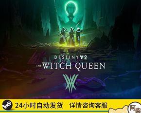 命运2Steam预购奖励解析（Steam平台预购命运2有哪些好处）