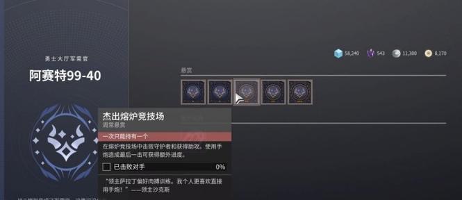《命运2》报复任务攻略（如何完成命运2报复任务剧情）
