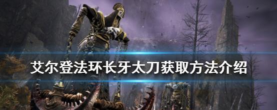 《命运2》遁形蜘蛛获得方法详解（掌握这些技巧）