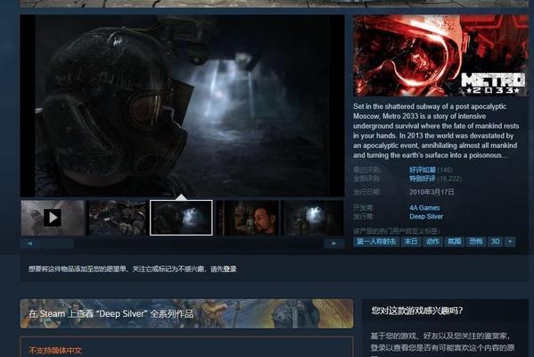 《命运2》火星协议流程详解（从启动任务到击败卡德姆至玩家所需的攻略指南）