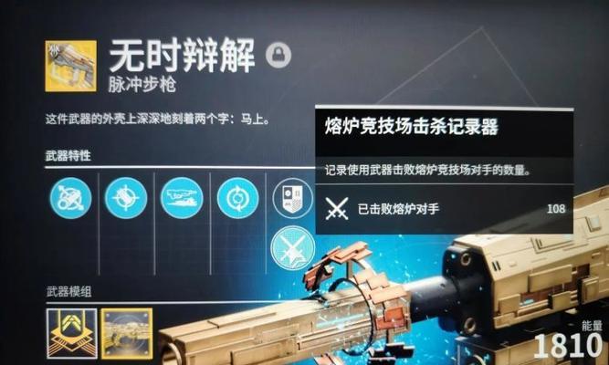 命运2二至点装备任务攻略（详解如何完成二至点装备任务）