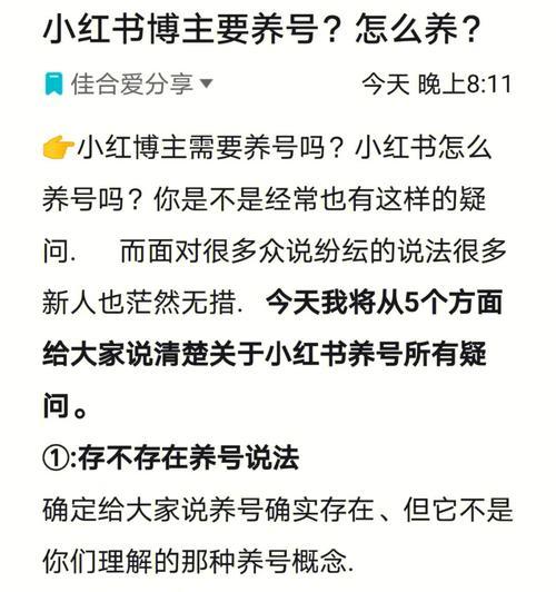 《以神雕侠侣2为例，如何多号养一个平民搬砖养号》（利用游戏机制与策略轻松实现平民玩家的多号养号计划）