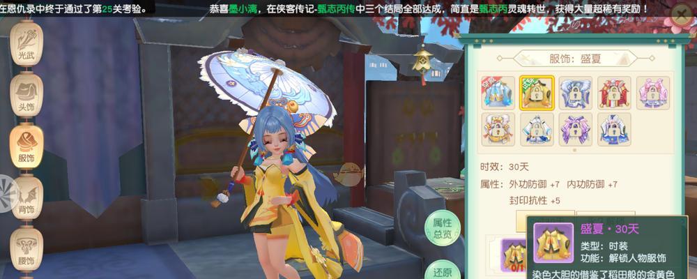 《神雕侠侣2》如何更换职业（探索新职业系统）