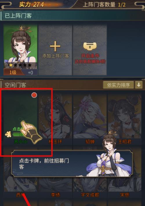 神都探奇手游宇文化（揭秘游戏中令人着迷的宇文化元素）
