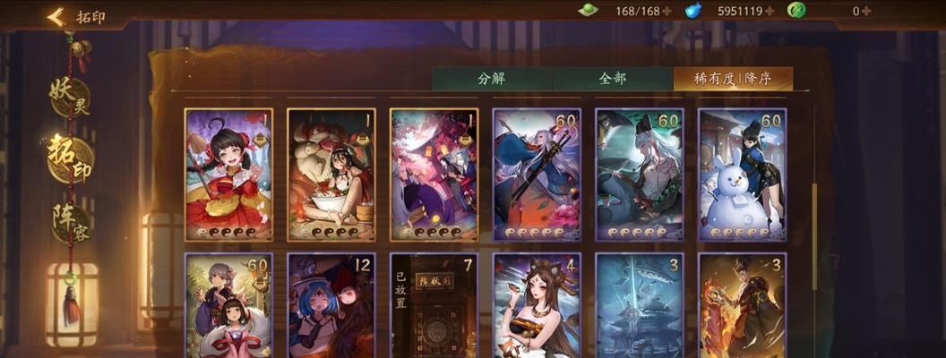 神都夜行录精卫（探索神秘的夜行录世界）