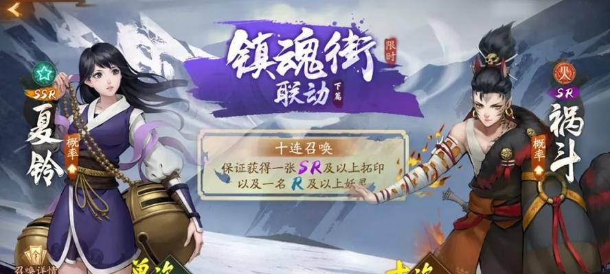 《神都夜行录灵宝获取攻略，探索最好用的灵宝》（全面解析灵宝获取方式）