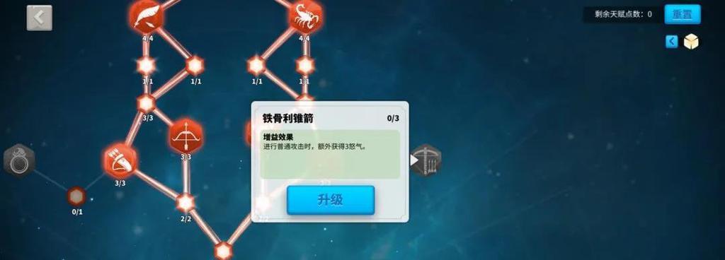 《以神将三国觉醒酒获取攻略》（如何快速获取觉醒酒）
