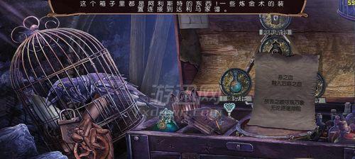 揭秘神秘视线5（解密玩转游戏世界）