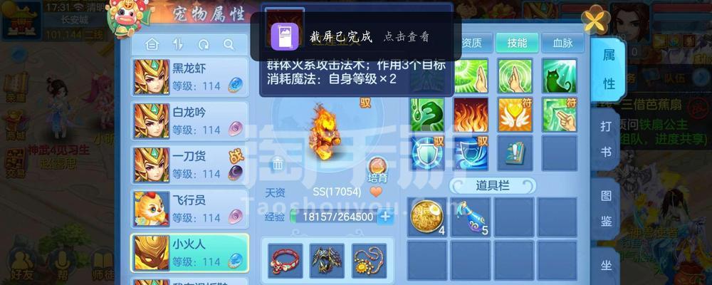 《以神武4手游佛门完美加点攻略》（技巧、策略、加点方案详解）