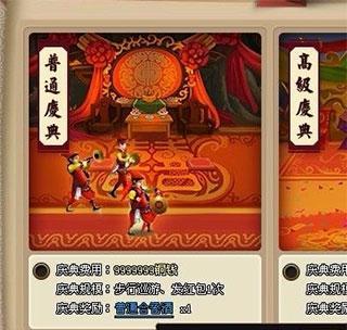 玩转神仙道伙伴（从零开始打造最强神仙队伍）