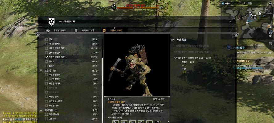 神佑释放SP商人位置介绍（探索神秘商人位置）