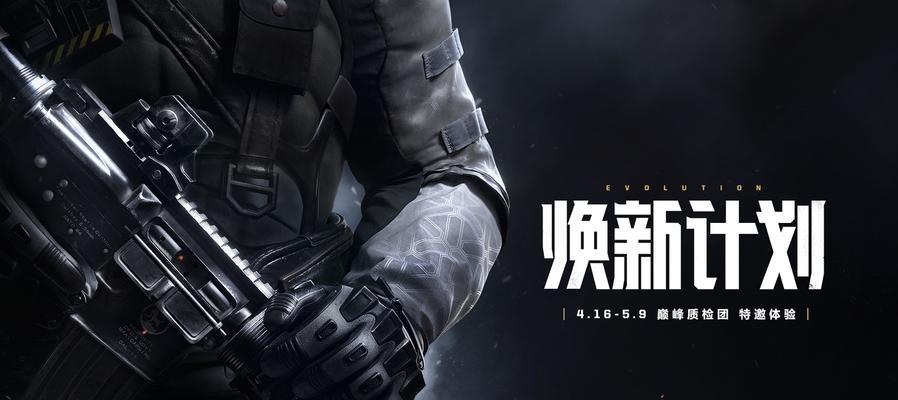 《生死狙击狙击技巧大揭秘》（掌握游戏中生死狙击狙击枪的使用技巧）