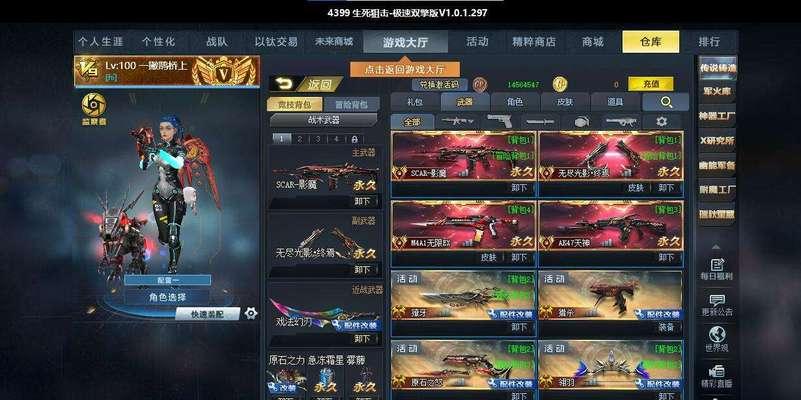 《生死狙击》黄金武器比较优劣剖析（探寻游戏中最佳黄金武器的秘密）