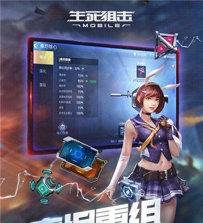 《生死狙击球棒-枪林弹雨中的战斗利器》（拿起球棒）