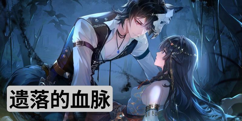 《时空绘旅人艾因兔子茶会强度测评及抽取建议》（游戏爱好者必读）