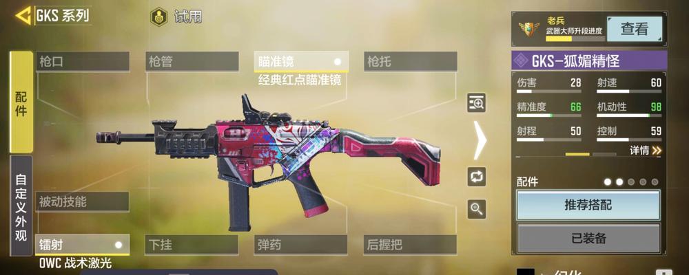 使命召唤手游爆破模式全面解析（探索爆破模式的激烈战斗与策略）