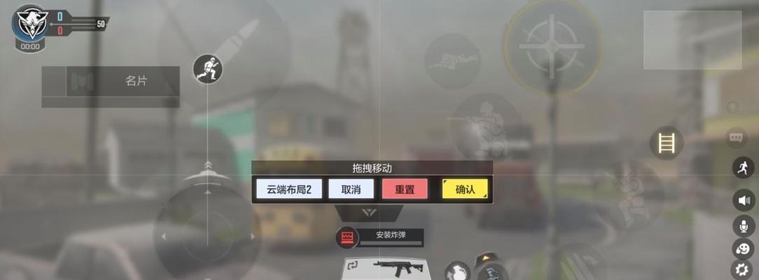 使命召唤手游国服身法新手身法教学一览（玩转使命召唤手游国服）