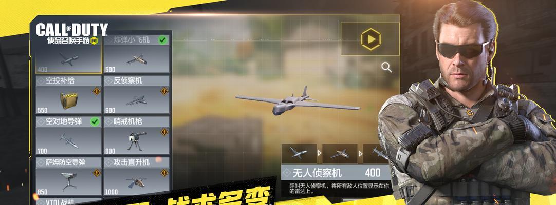如何调整使命召唤手游画质参数（优化画面品质）