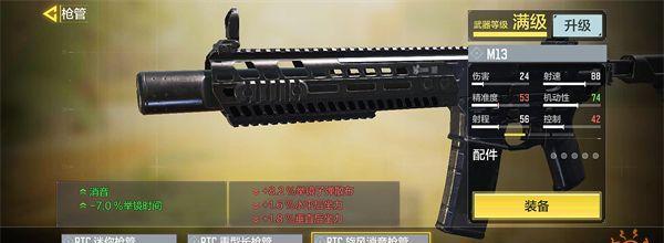 《使命召唤手游灵敏度键位布置及灵敏度详解》（解析灵敏度设置对游戏操作的影响）