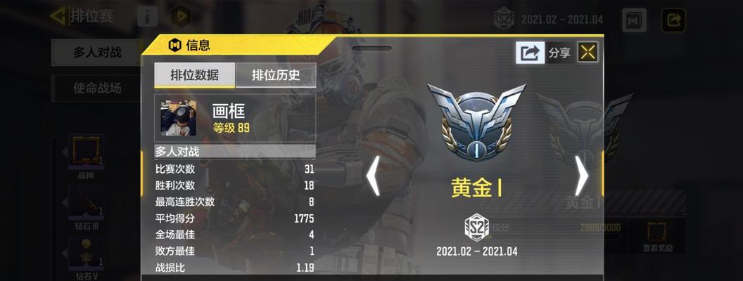 使命召唤手游（探索喷射晶片的来源与运用）