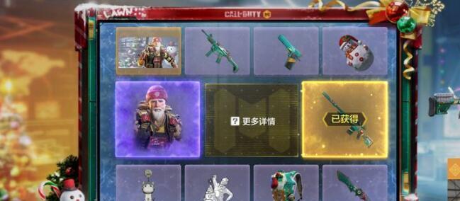 《使命召唤手游喷射晶片获得方法一览》（如何获得喷射晶片）