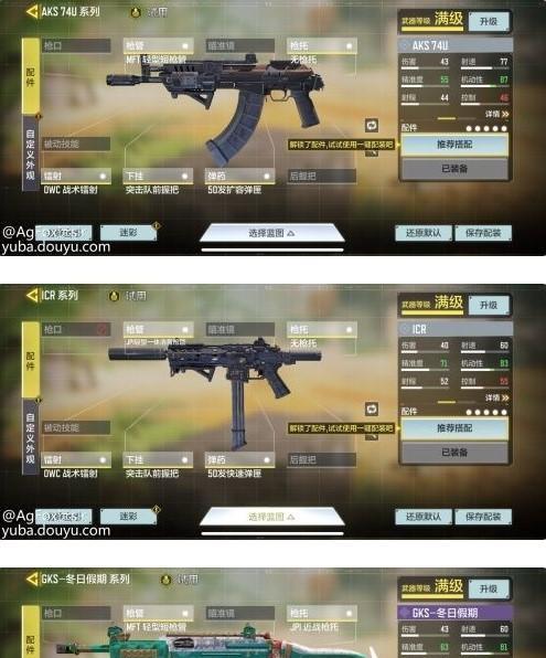 使命召唤手游枪匠系统攻略（枪匠系统玩法详解）