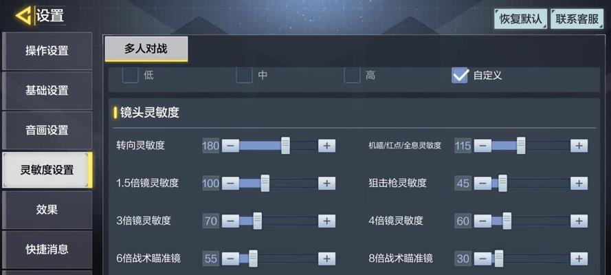 使命召唤手游（打开枪匠系统）