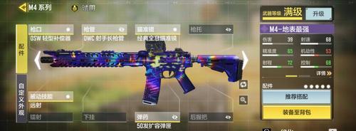 《使命召唤手游抢牌行动》武器玩法及注意事项（战场中的致胜利器——武器的选择与技巧）