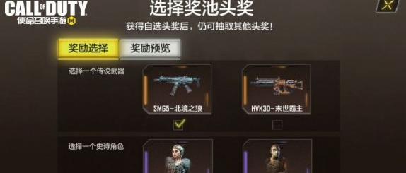 使命召唤手游全部段位分数要求一览（了解使命召唤手游的段位分数要求）