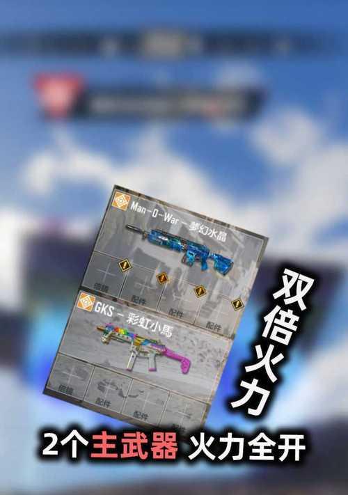 《使命召唤手游生存晶片全解析》（了解使命召唤手游中的生存晶片系统）