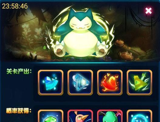 《去吧皮卡丘》游戏符文获得的正确姿势（掌握游戏技巧）