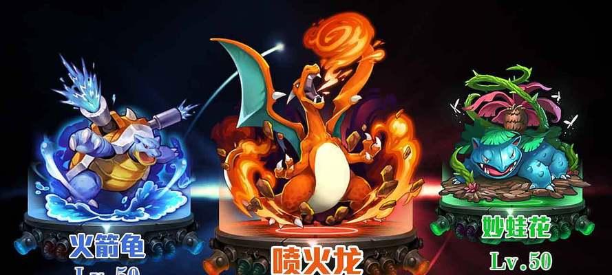《去吧皮卡丘》游戏攻略（探索精灵世界）