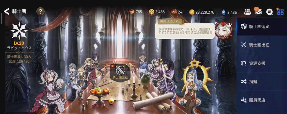 《去吧皮卡丘》游戏公会战的星星抢夺战略剖析（如何利用游戏机制夺取更多星星）