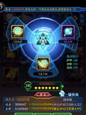 《去吧皮卡丘》游戏合成深渊赐福最佳时机攻略（成为深渊赐福大师）